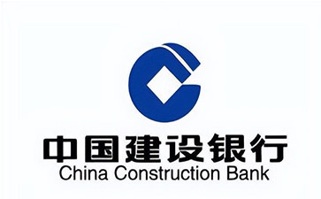雁峰建设银行信用贷款需要什么条件？建行信贷办理流程和注意事项！