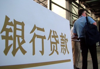 雁峰公积金信用贷款申请指南：利率、流程全解析